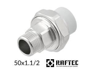 Американка 50х1,1/2 наружная резьба RAFTEC "PLUS" PPR