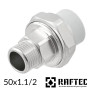 Американка 50х1,1/2 наружная резьба RAFTEC "PLUS" PPR