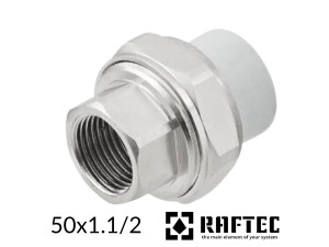 Американка 50х1,1/2 внутренняя резьба RAFTEC "PLUS" PPR