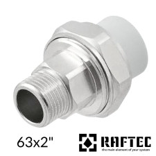 Американка 63-2 зовнішнє різьблення RAFTEC "PLUS" PPR 