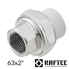 Американка 63-2 внутрішнє різьблення RAFTEC "PLUS" PPR 
