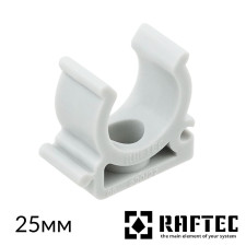 Кліпса-опора 25 RAFTEC PPR