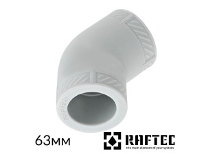 Кутник 63/45 RAFTEC PPR 
