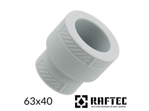 Муфта редукційна 63 x 40 RAFTEC PPR