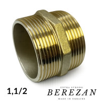 Ніпель 1 1/2 латунний посилений BEREZAN  