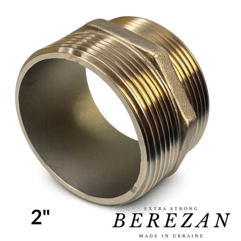 Ніпель 2" латунний посилений BEREZAN  