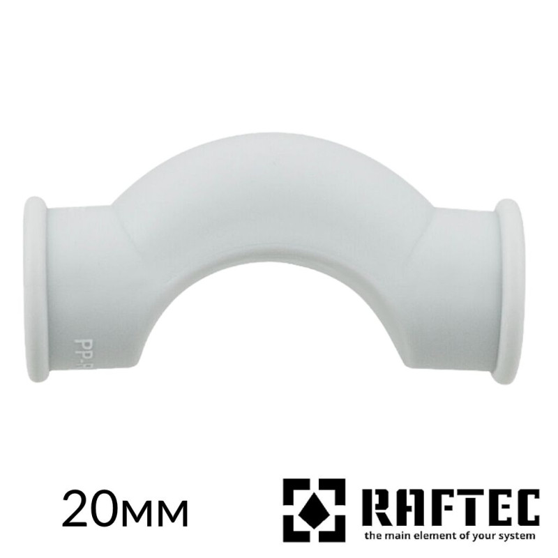 Обвод для труб 20 мм ппр для пайки Raftec