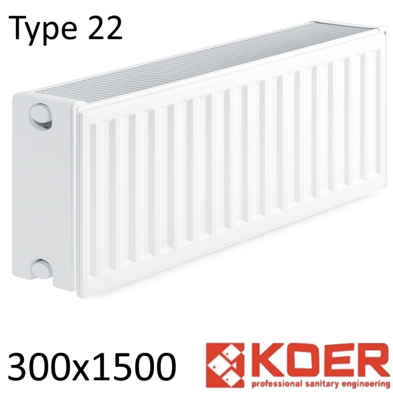 Стальной радиатор KOER 300х1500 мм, Тип 22 боковое подключение