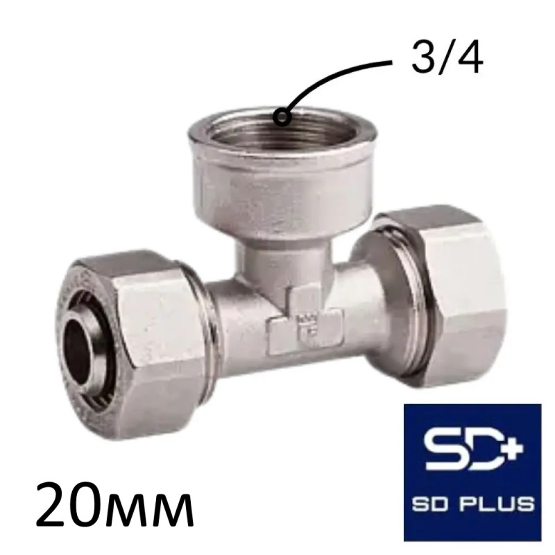 Тройник обжимной 20-3/4в-20 для металлопластиковых труб SD PLUS PRO