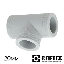 Тройник 20 RAFTEC PPR