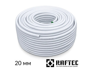 Труба металопластикова 20 - 2,0 мм RAFTEC