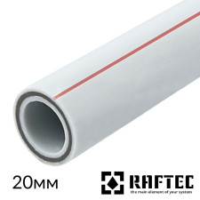 ППР труба для отопления 20 RAFTEC Fiber Glass х 20х3,4 PN25