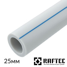 ППР Труба для пайки 25 мм RAFTEC PN20 водопроводная 4,2мм