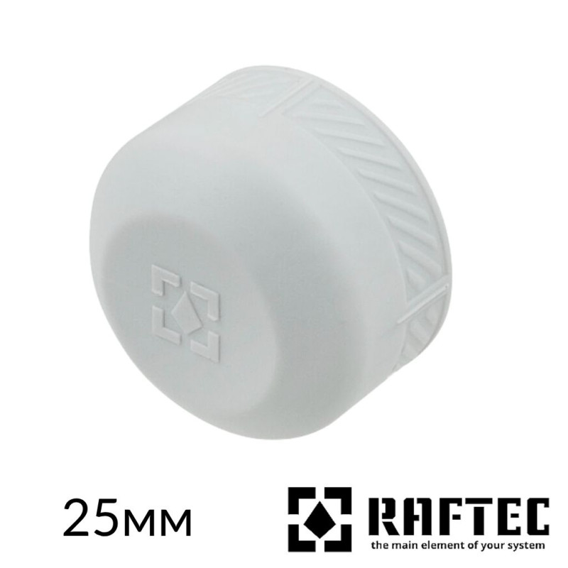 Заглушка на полипропиленовую трубу 25 мм Raftec