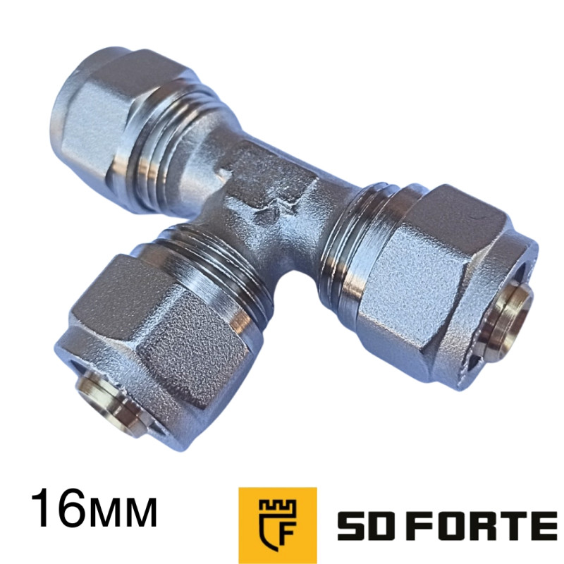 Тройник обжимной 16-16-16 для металлопластиковых труб SD FORTE PREMIUM