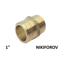 Ніпель 1" Преміум Нікіфоров