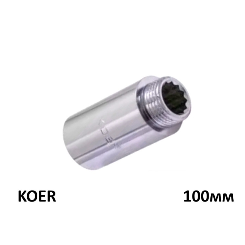 Удлинитель латунный 1/2 KOER 100мм хром