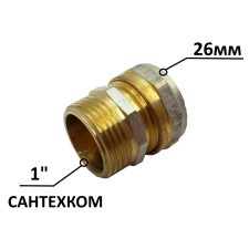 Муфта металопластикова 26-1" обжимна цанга WATERPRO зовнішня різьба