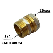 Муфта металопластикова 26-3/4" обжимна цанга WATERPRO