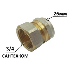 Муфта металопластикова 26-3/4"в обжимна цанга WATERPRO