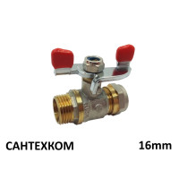 Кран обжимний 16-1/2 зовнішня різьба металопластиковий WATERPRO