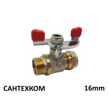 Кран обжимний 16-1/2 зовнішня різьба металопластиковий WATERPRO