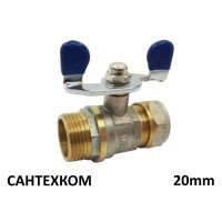 Кран обжимной 20-3/4н металлопластиковый WATERPRO