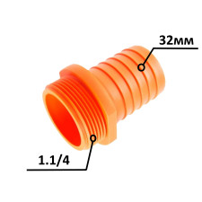 SLD Штуцер 1,1/4 Н x 32 мм