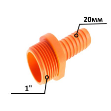 SLD Штуцер 1Н x 20 мм