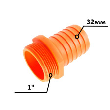 SLD Штуцер 1Н x 32 мм