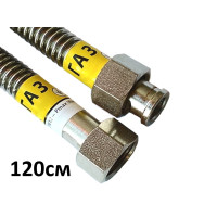 Металорук ГАЗ 1/2 120см в-в
