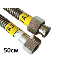 Металорук ГАЗ 1/2 50см в-в