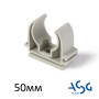 Клипса опора ППР 50 ASG