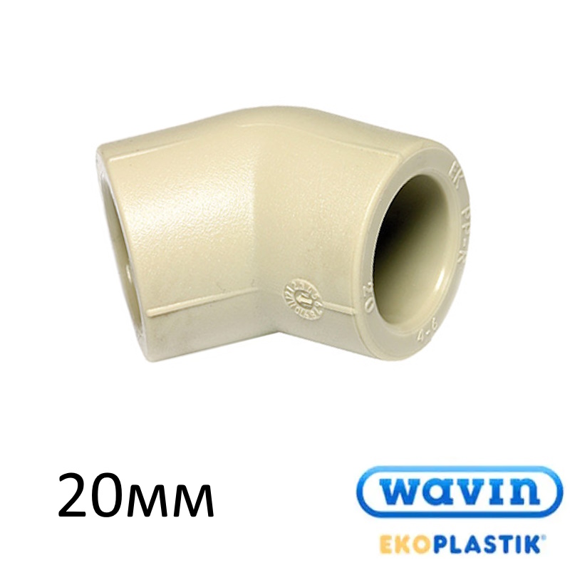 ППР Колено 20/45 Wavin Ekoplastik