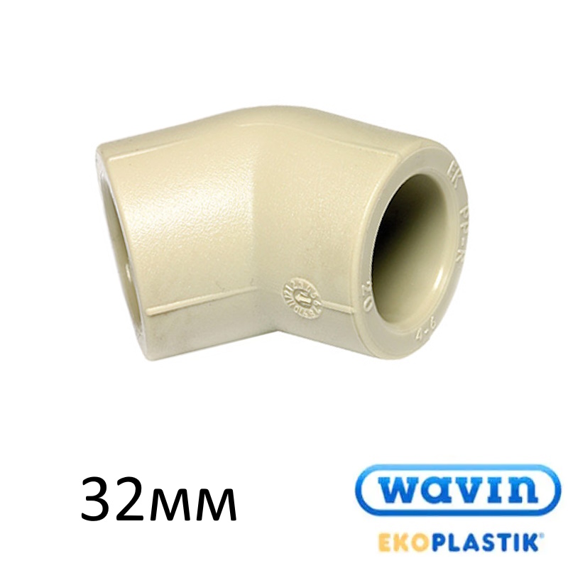 ППР Колено 32/45 Wavin Ekoplastik