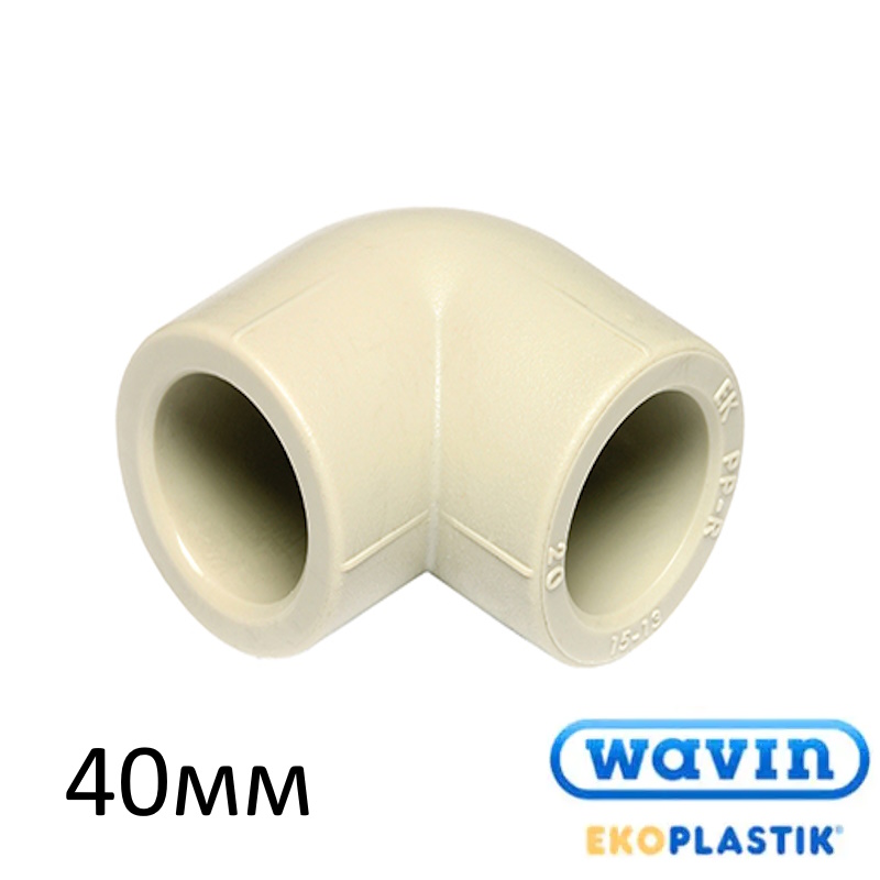 ППР Колено 40/90 Wavin Ekoplastik