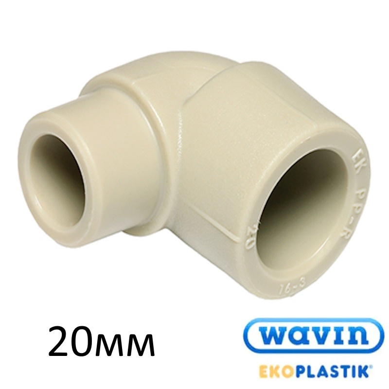ППР Коліно 20/90 інжектор Wavin Ekoplastik