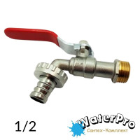 Кран садовий 1/2 WATERPRO