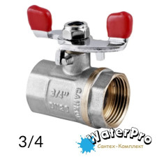 Кран кульовий 3/4 WATERPRO ВВ метелик