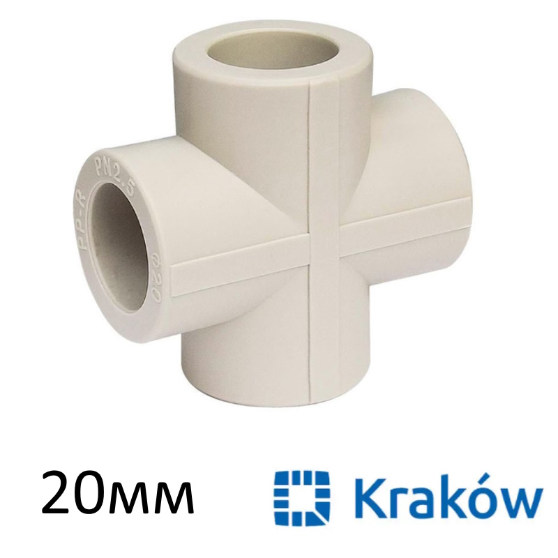 Крестовина для полипропиленовой трубы 20 мм для труб Krakow