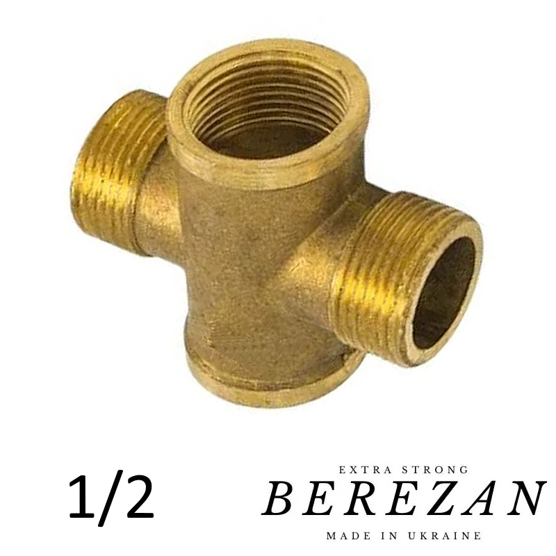 Хрестовина латунна 1/2 ВЗВЗ жовта BEREZAN