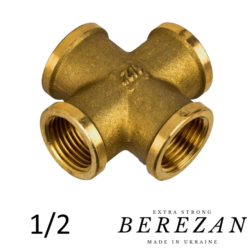 Хрестовина латунна 1/2 ВВВВ жовта BEREZAN