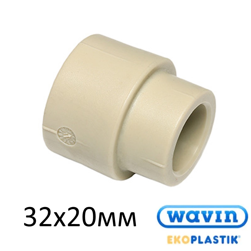 ППР муфта переходная 32-20 ВВ Wavin Ekoplastik