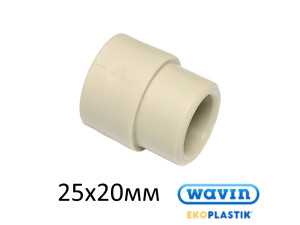 Муфта перехідна 25-20 ВЗ PPR Wavin Ekoplastik
