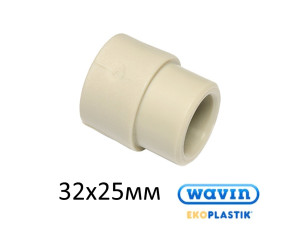 Муфта перехідна 32-25 ВЗ PPR Wavin Ekoplastik