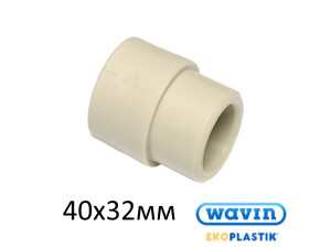 Муфта перехідна 40-32 ВЗ PPR Wavin Ekoplastik