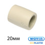 ППР Муфта соединительная 20 Wavin Ekoplastik