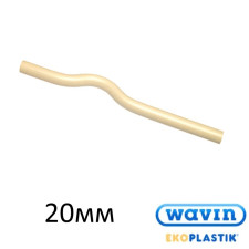 Обвод длинный 20-20 PPR Wavin Ekoplastik