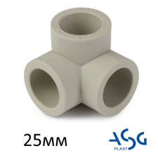 Тройник угловой ASG 25мм