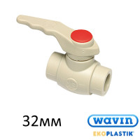 Кран шаровый 32 мм PPR Wavin Ekoplastik